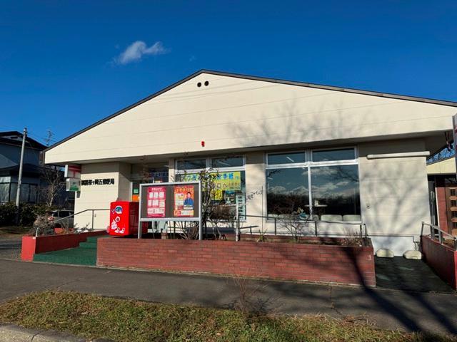 郵便局　釧路桜ヶ岡五郵便局（郵便局）まで1134m