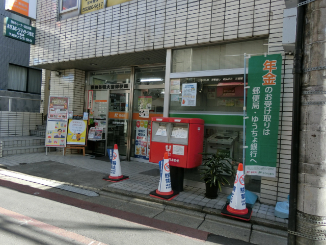 郵便局　世田谷明大前郵便局（郵便局）まで436m