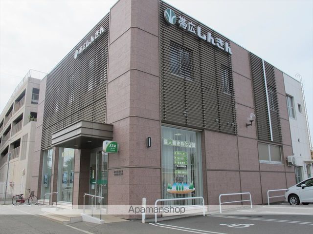 銀行　帯広信用金庫/中央支店南出張所（銀行）まで230m