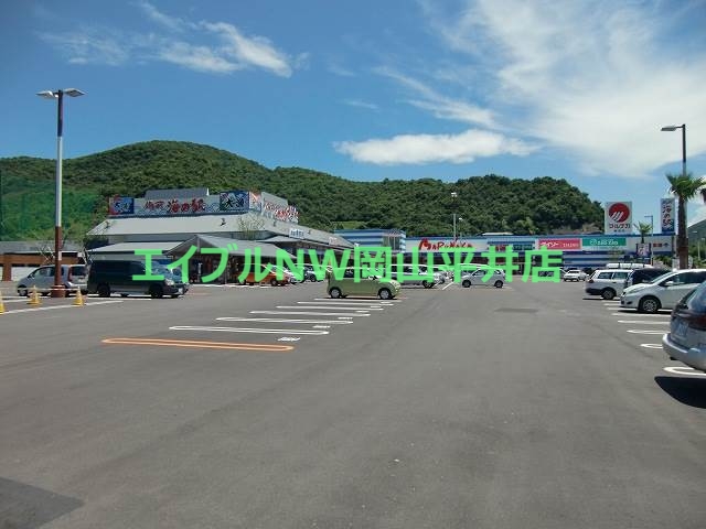 スーパー　山陽マルナカ穂浪店（スーパー）まで1209m