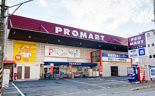 スーパー　プロマート宇品店（スーパー）まで624m