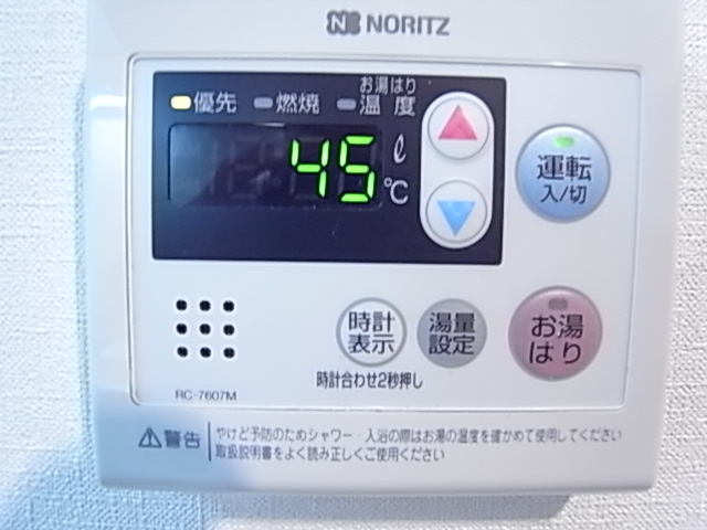 アイマンションのその他写真