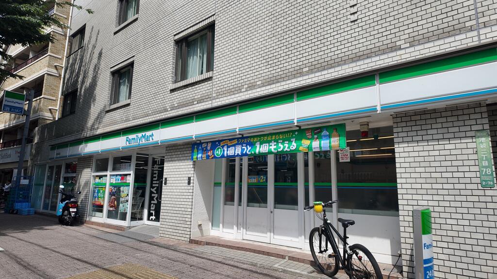 コンビニ　ファミリーマート西池袋四丁目店（コンビニ）まで450m