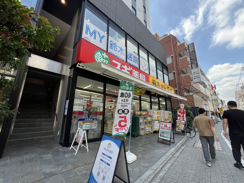 ドラックストア　スギ薬局西池袋店（ドラッグストア）まで351m