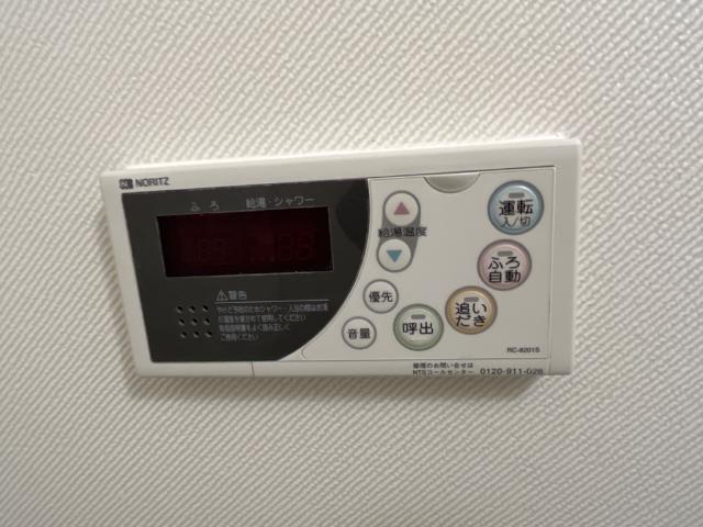 その他設備　追い炊き