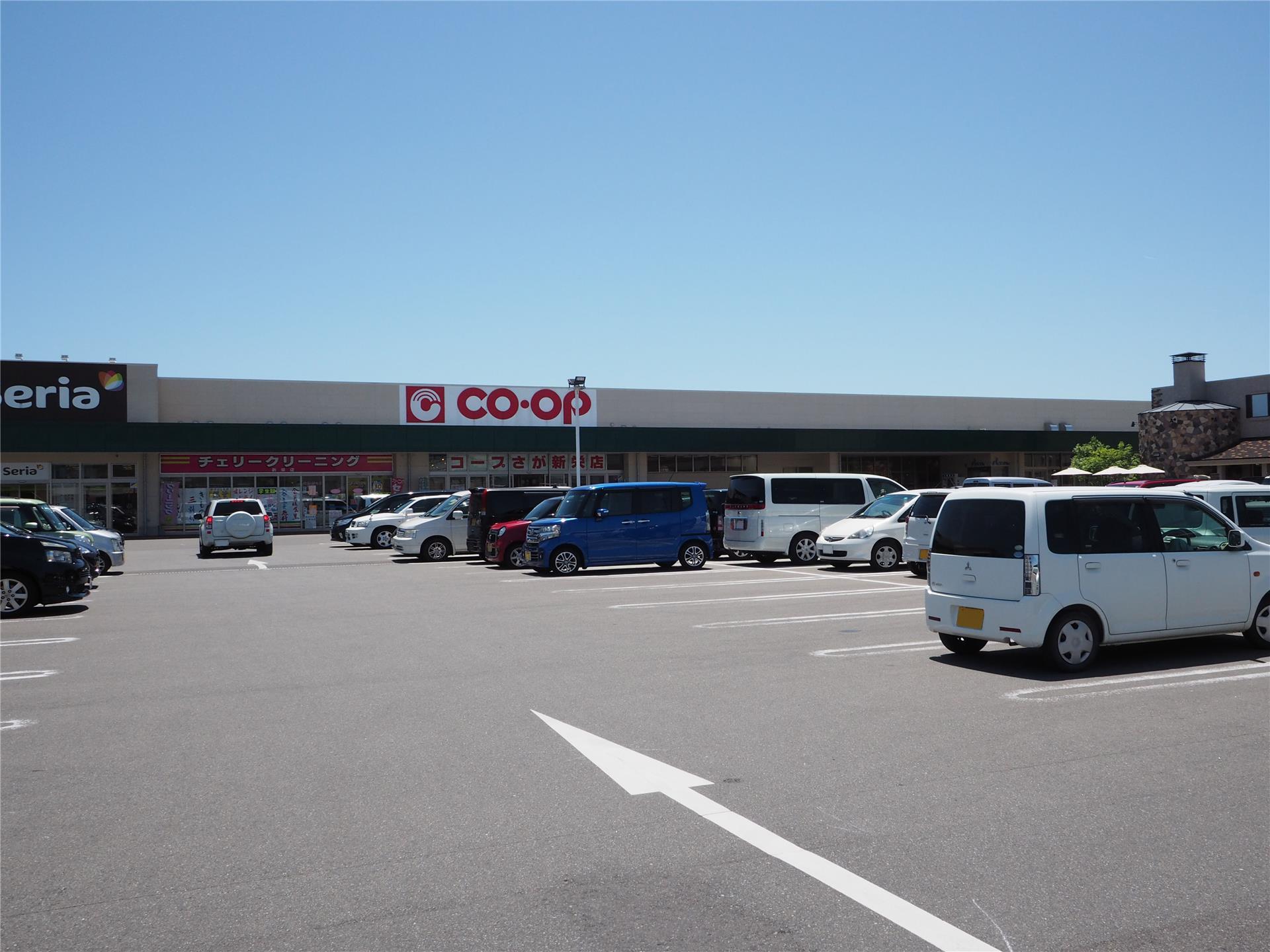 スーパー　コープ 新栄店（スーパー）まで1400m