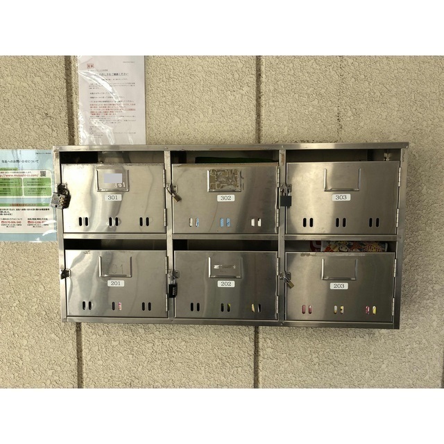 その他共有部分