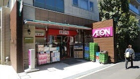 スーパー　まいばすけっと海岸3丁目店（スーパー）まで1304m