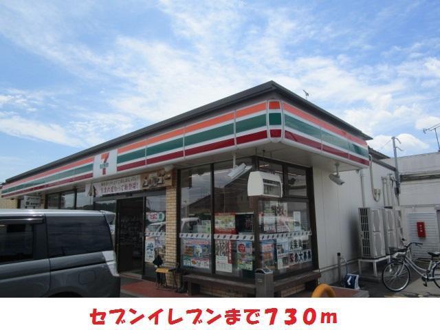 コンビニ　セブンイレブン（コンビニ）まで700m