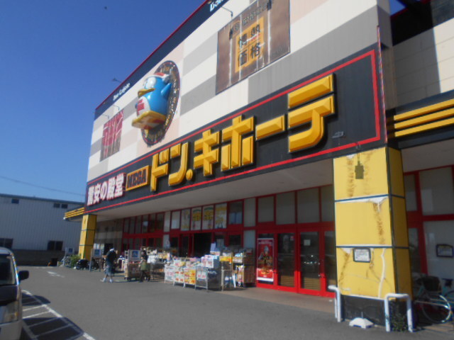 その他　ドン・キホーテ和歌山店様（その他）まで600m