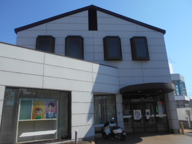 銀行　紀陽銀行延時支店様（銀行）まで500m
