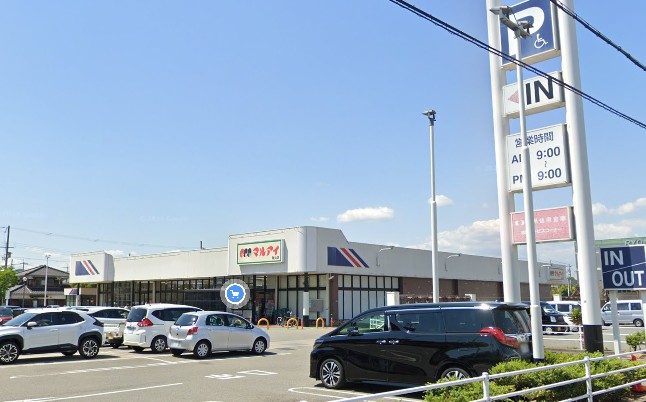 スーパー　マルアイ 亀山店（スーパー）まで611m