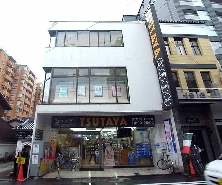 レンタルビデオ　ＴＳＵＴＡＹＡ四条寺町（レンタルビデオ）まで212m
