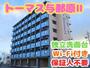 トーマス与那原２ 3階 築4年3ヶ月の賃貸物件