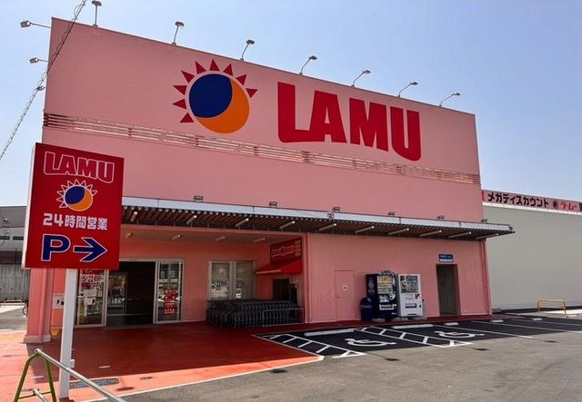 スーパー　ラ・ムー東海名和店（スーパー）まで450m