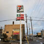 コンビニ　セブンイレブン 見附本所店（コンビニ）まで303m