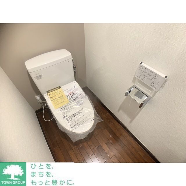 トイレ　お部屋探しは株式会社　タウンハウジング　までお気軽にお問合…