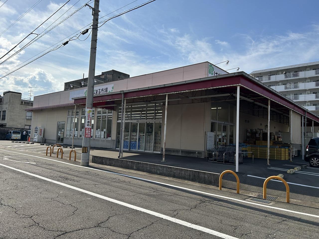 スーパー　はなまる市場（スーパー）まで220m