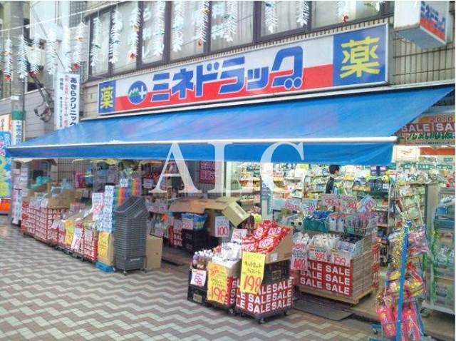 病院　ミネドラッグ笹塚（病院）まで528m