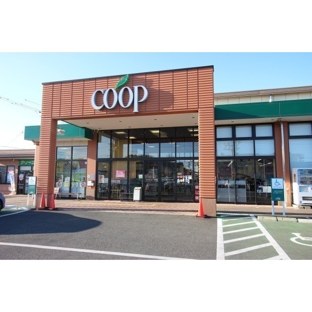 スーパー　ユーコープ　ミオクチーナ千代田店（スーパー）まで140m