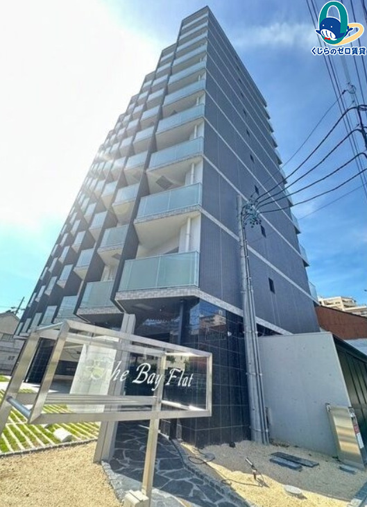 建物外観　くじらのゼロ賃貸は＼仲介手数料0円×初期費用最安×全国対応／