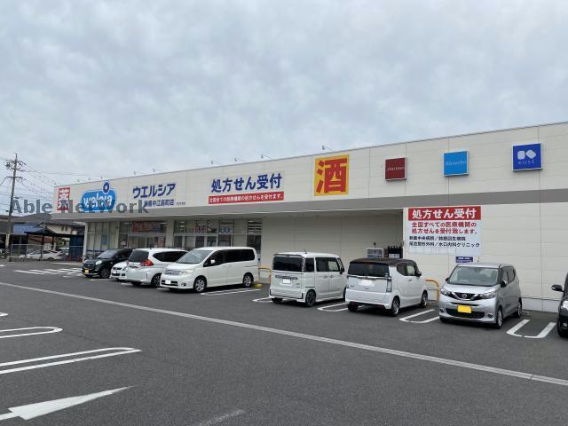 ドラックストア　ウエルシア鈴鹿中江島町店（ドラッグストア）まで492m
