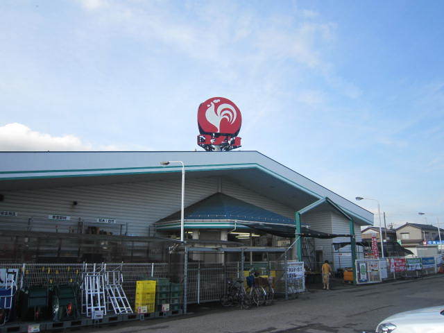 ホームセンター　コメリハード＆グリーン大崎店（ホームセンター）まで1394m