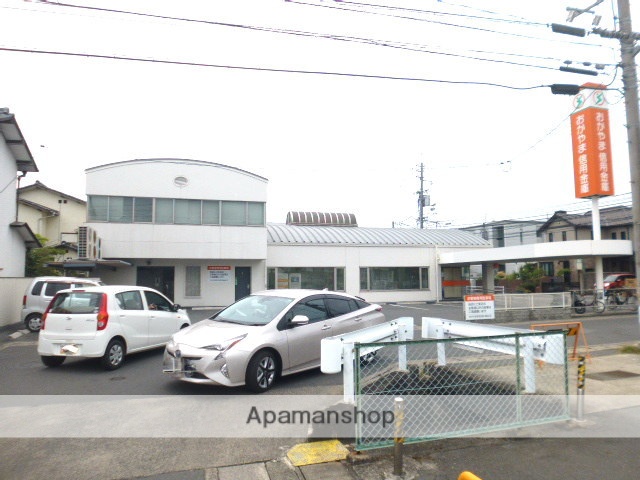 銀行　おかやま信用金庫／津島支店（銀行）まで1100m