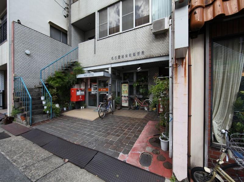 郵便局　名古屋港本町郵便局（郵便局）まで229m
