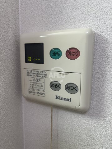 その他設備　大淀町スカイハイツ　給湯設備