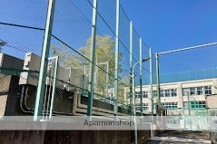 小学校　洗足池小学校（小学校）まで472m