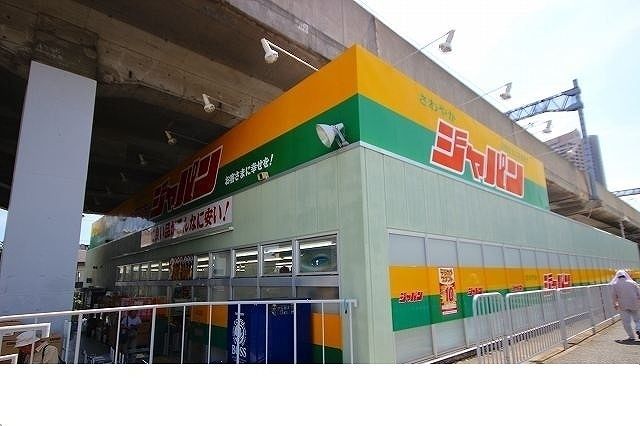 その他　ジャパン 六甲道店様（その他）まで180m