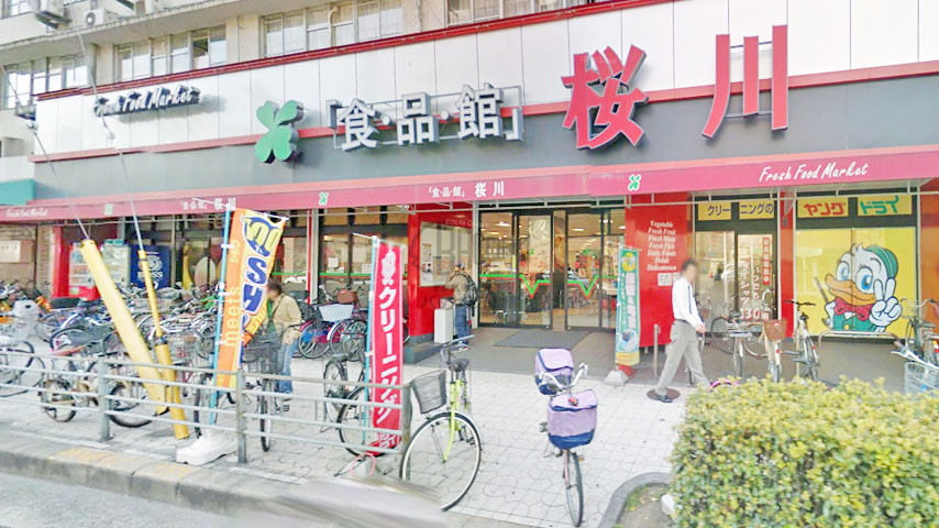 スーパー　meets.桜川食品館店（スーパー）まで349m