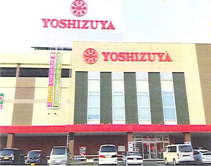 スーパー　ヨシヅヤJR蟹江駅前店（スーパー）まで770m