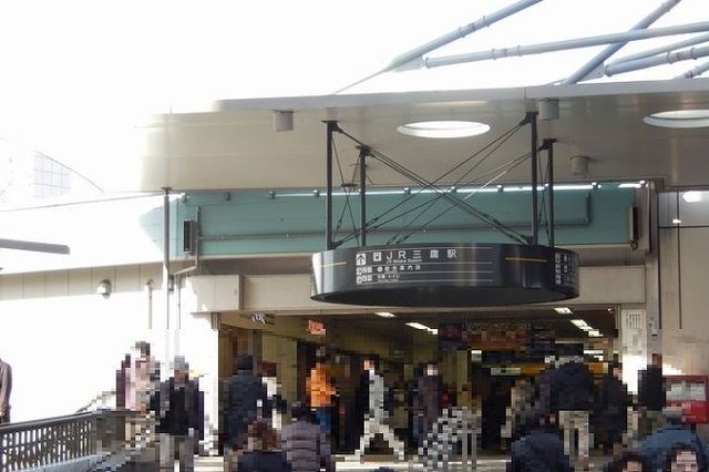 その他　三鷹駅（その他）まで6200m