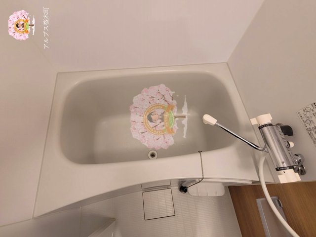 バス・シャワールーム　同一仕様