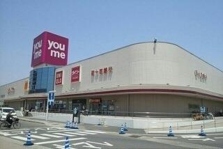 ショッピングセンター　ゆめタウン高松店（ショッピングセンター）まで600m