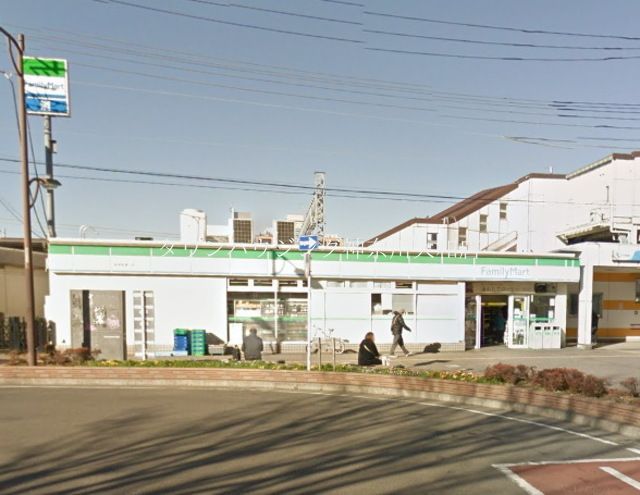 コンビニ　ファミリーマート長後駅東口店（コンビニ）まで260m