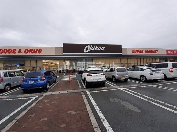 スーパー　オークワ 大和高田店（スーパー）まで3096m