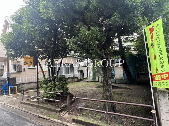 公園　関原南児童遊園（公園）まで56m