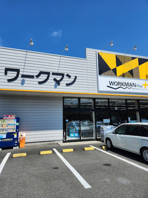ショッピングセンター　ワークマンプラス日野本町店（ショッピングセンター）まで1386m