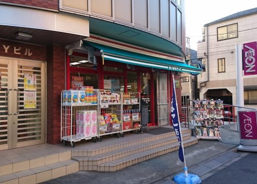 スーパー　まいばすけっと 練馬北町2丁目店（スーパー）まで419m