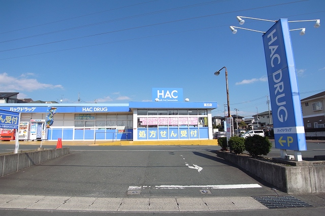ドラックストア　ハック（ドラッグストア）まで374m