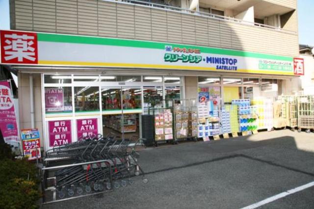 ドラックストア　グリーンシア（ドラッグストア）まで446m