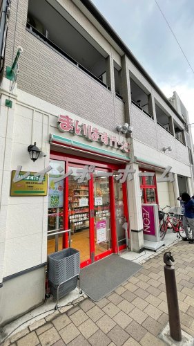 スーパー　まいばすけっと練馬北町商店街（スーパー）まで555m