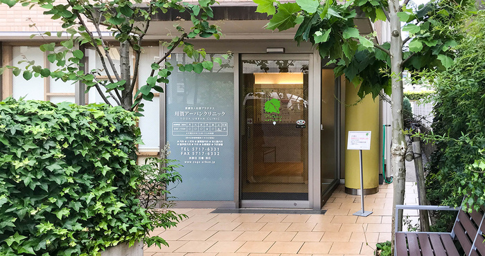 病院　用賀アーバンクリニック（病院）まで300m
