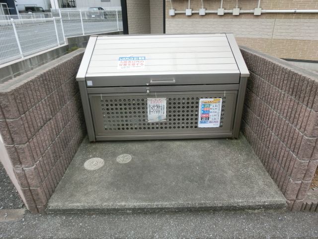 その他共有部分　敷地内ごみ置き場です