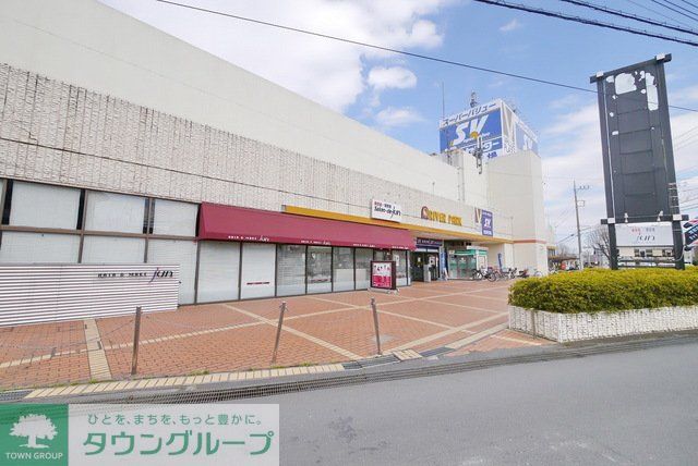 スーパー　スーパーバリュー入間春日町店（スーパー）まで1000m