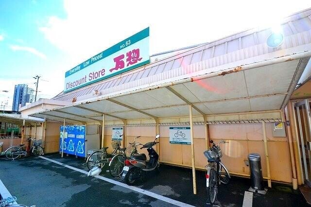 スーパー　万惣　緑井店（スーパー）まで440m