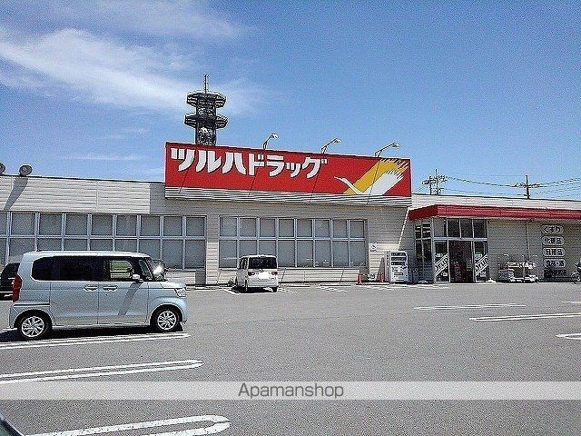 ドラックストア　ツルハドラッグ甲府朝気店（ドラッグストア）まで650m